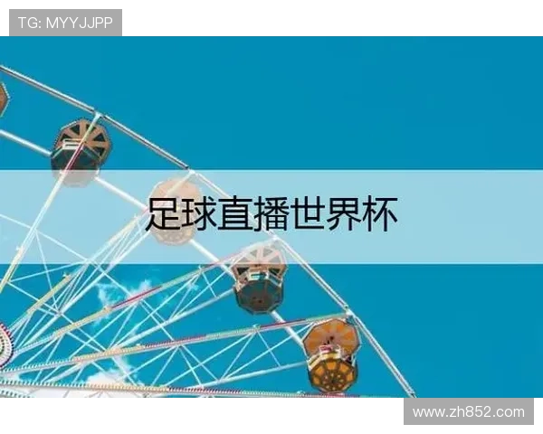 ✅体育直播🏆世界杯直播🏀NBA直播⚽- 香港“1+”审批机制11月起扩展至所有新药申请- sports